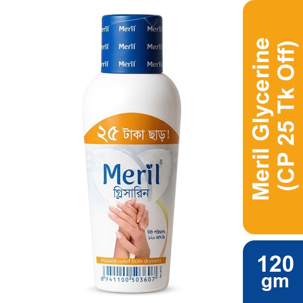 Meril Glycerine 120gm