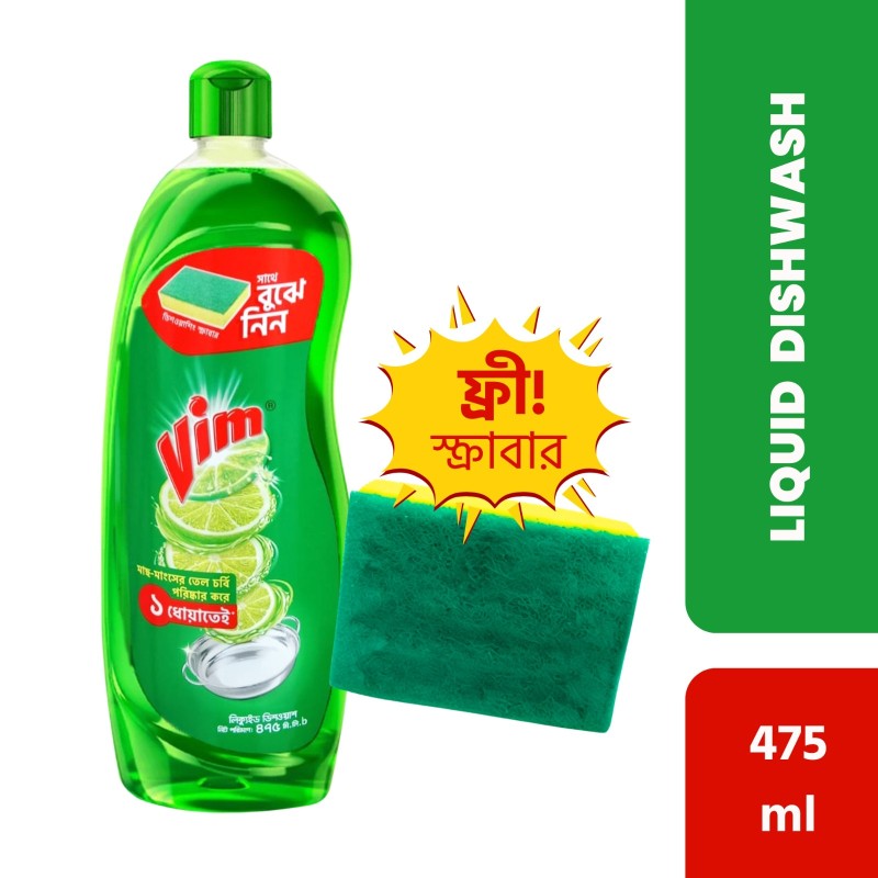 Vim Liquid Dishwash 475ml (Scrubber Free)