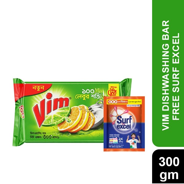 Vim Dishwashing Bar 300g (Surf Excel Pouch Free)